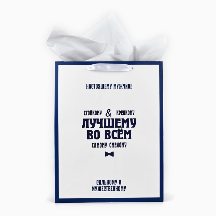 Пакет ламинированный двухсторонний «Лучшему», с тишью и открыткой, L 40 х 31 х 11.5