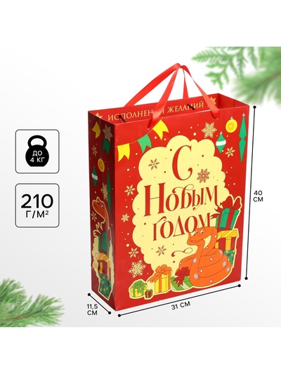 Пакет подарочный новогодний «С Новым годом!» 31×40×11.5 см, 38 попугаев