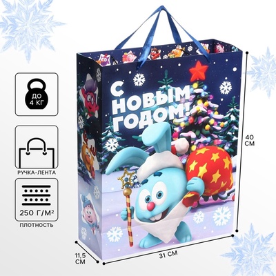 Пакет подарочный новогодний «С Новым годом», 31×40×11.5 см, Смешарики