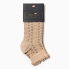 Носки детские в узор «Медвежонок» MINAKU, бежевые (8-12 лет) - Фото 3