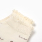 Носки детские «Медвежонок» MINAKU, 8-12 лет - Фото 2