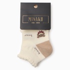 Носки детские «Медвежонок» MINAKU, 8-12 лет - Фото 3