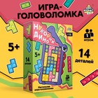 Настольная игра для детей на логику «Накорми Дино», головоломка, 1 игрок, 5+ - Фото 1