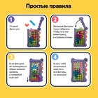 Настольная игра для детей на логику «Накорми Дино», головоломка, 1 игрок, 5+ - Фото 3