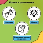 Настольная игра для детей на логику «Накорми Дино», головоломка, 1 игрок, 5+ - Фото 6