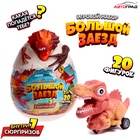 Мега яйцо сюрприз «Большой заезд», детское, 5 машинок + 2 фигурки - Фото 1