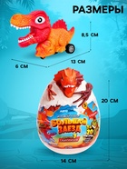 Мега яйцо сюрприз «Большой заезд», детское, 5 машинок + 2 фигурки - Фото 2