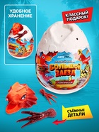 Мега яйцо сюрприз «Большой заезд», детское, 5 машинок + 2 фигурки - Фото 5