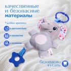 Погремушка «Слон», музыкальная, подвесная, цвет серый - Фото 4