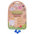 Погремушка «Слон», музыкальная, подвесная, цвет серый - Фото 8