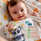 Погремушка «Енот», музыкальная, подвесная, цвет серый - Фото 3