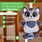 Погремушка «Енот», музыкальная, подвесная, цвет серый - Фото 4