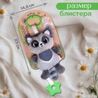 Погремушка «Енот», музыкальная, подвесная, цвет серый - Фото 6