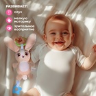 Погремушка «Зайчик», музыкальная, подвесная, цвет бежевый - Фото 3