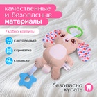 Погремушка «Зайчик», музыкальная, подвесная, цвет бежевый - Фото 4