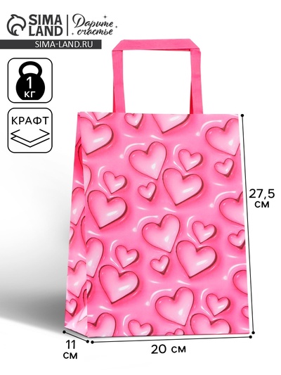 Пакет подарочный «Сердца», 20 х 11 х 27.5 см
