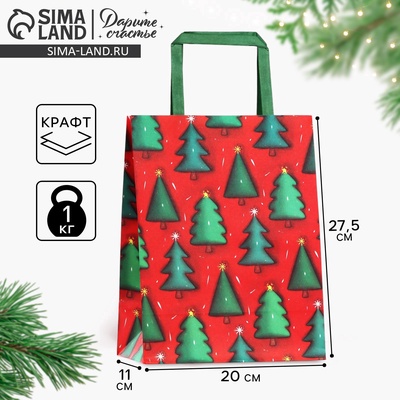 Пакет подарочный новогодний «Ёлочки», 20×11×27.5 см