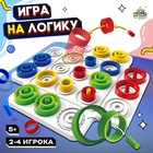 Настольная игра для детей на логику «Логикруг», 2-4 игрока, 5+ - Фото 1
