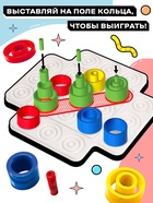 Настольная игра для детей на логику Лас Играс KIDS «Логикруг», 2-4 игрока, 5+ - Фото 2