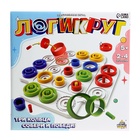 Настольная игра для детей на логику «Логикруг», 2-4 игрока, 5+ - Фото 11