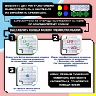 Настольная игра для детей на логику «Логикруг», 2-4 игрока, 5+ - Фото 3