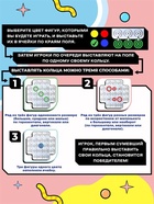 Настольная игра для детей на логику Лас Играс KIDS «Логикруг», 2-4 игрока, 5+ - Фото 3