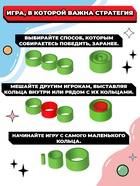 Настольная игра для детей на логику Лас Играс KIDS «Логикруг», 2-4 игрока, 5+ - Фото 4