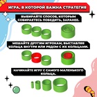 Настольная игра для детей на логику «Логикруг», 2-4 игрока, 5+ - Фото 5