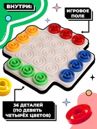 Настольная игра для детей на логику Лас Играс KIDS «Логикруг», 2-4 игрока, 5+ - Фото 7