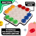 Настольная игра для детей на логику «Логикруг», 2-4 игрока, 5+ - Фото 8
