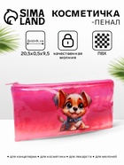 Косметичка-пенал на молнии, среднего размера, с рисунком, розовая - Фото 1