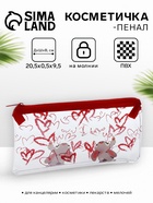 Косметичка-пенал на молнии, с ярким принтом, красная - Фото 1