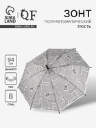 Зонт - трость полуавтоматический «Газета», 8 спиц, R=47/54 см, d=94 см, серый - Фото 1