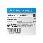 Видеокамера WiFi Cam-13, IP, 2 Мп, в виде лампочки, поворот 355 °, микро, 3.6 мм объектив, белая 10716567 - фото 13990388