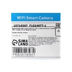 Видеокамера WiFi Cam-13, IP, 2 Мп, в виде лампочки, поворот 355 °, микро, 3.6 мм объектив, белая - Фото 16