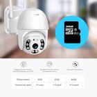 Видеокамера WiFi Cam-15, IP, 2 Мп, поворот 355 °, микрофон, 3.6 мм объектив, белая 10716569 - фото 13951811