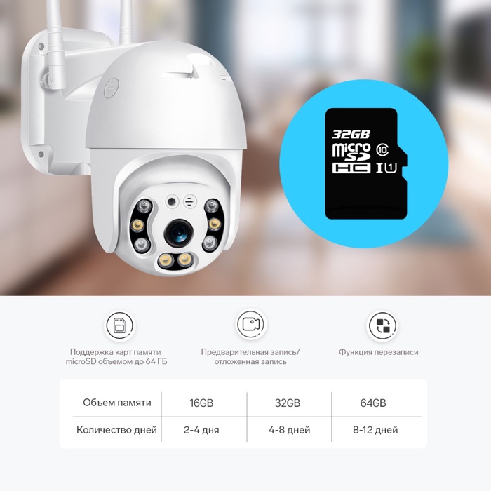 Видеокамера WiFi Cam-15, IP, 2 Мп, поворот 355 °, микрофон, 3.6 мм объектив, белая - фото 51762975 Видеокамера WiFi Cam-15, IP, 2 Мп, поворот 355 °, микрофон, 3.6 мм объектив, белая - фото 51762975