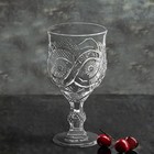 Набор бокалов стеклянных "Бордо", 200 мл, 6 шт - Фото 2