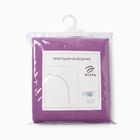 Простыня на резинке 2-спальная «Этель», 180×200+25 см, сиреневая, поплин - Фото 5