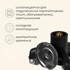 Переходник - адаптер maclay, 8×6×9 см - Фото 2