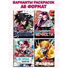 Аниме набор сюрприз 3в1, фигурка, раскраска, карточка с персонажем, МИКС - Фото 4