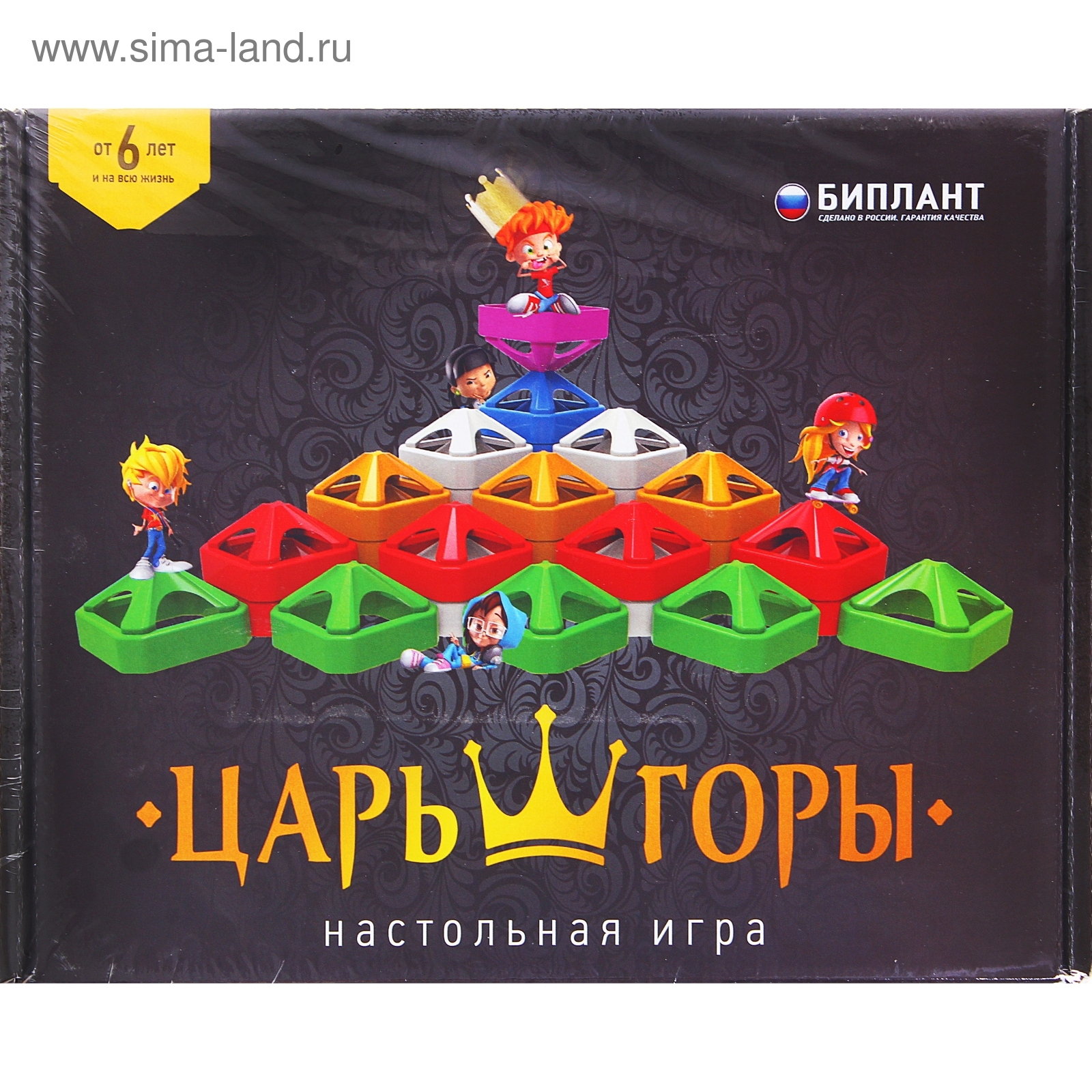 Настольная игра «Царь горы»