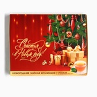 Чай подарочный «Счастья в новом году», 20 г × 12 шт. - Фото 2