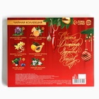 Чай подарочный «Счастья в новом году», 20 г × 12 шт. - Фото 4