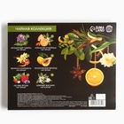 Чай подарочный «Волшебных моментов», 20 г × 12 шт. - Фото 4