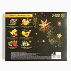 Чай подарочный «С новым годом», 20 г × 12 шт. - Фото 4