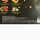 Чай подарочный «С новым годом», 20 г × 12 шт. - Фото 5