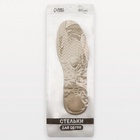 Стельки для обуви, универсальные, р-р RU до 39 (р-р Пр-ля до 39), 25.5 см, пара, бежевые - Фото 5