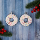 Ёлочные игрушки 2 шт. «Пончик яркий» 9×8 см, серебро - Фото 2