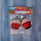 Ёлочные игрушки 2 шт. «Пироженка» 6.5×5.5 см, МИКС 10514154